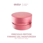 Precious Peptide Firming Gel Moisturizer